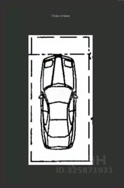 Гараж в Адыгея, Майкоп ул. К.А. Васильева, 1к2 (13 м) - Фото 1