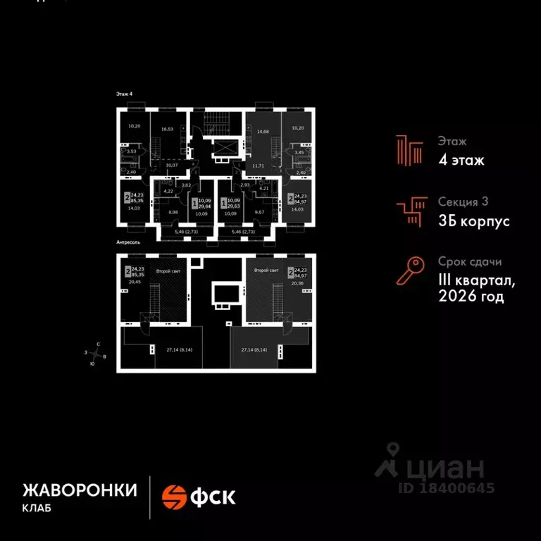 3-к кв. Московская область, Одинцовский городской округ, д. Митькино ... - Фото 1