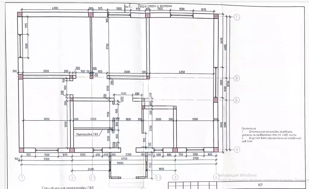 Дом в Сахалинская область, Южно-Сахалинск ул. Памятная, 34/6 (102 м) - Фото 2