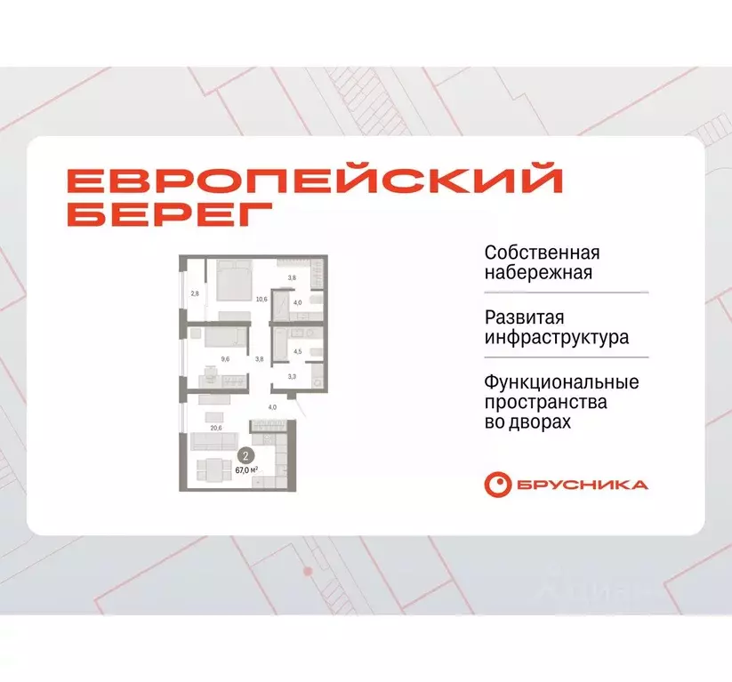 2-к кв. Новосибирская область, Новосибирск Большевистская ул., с49 ... - Фото 0