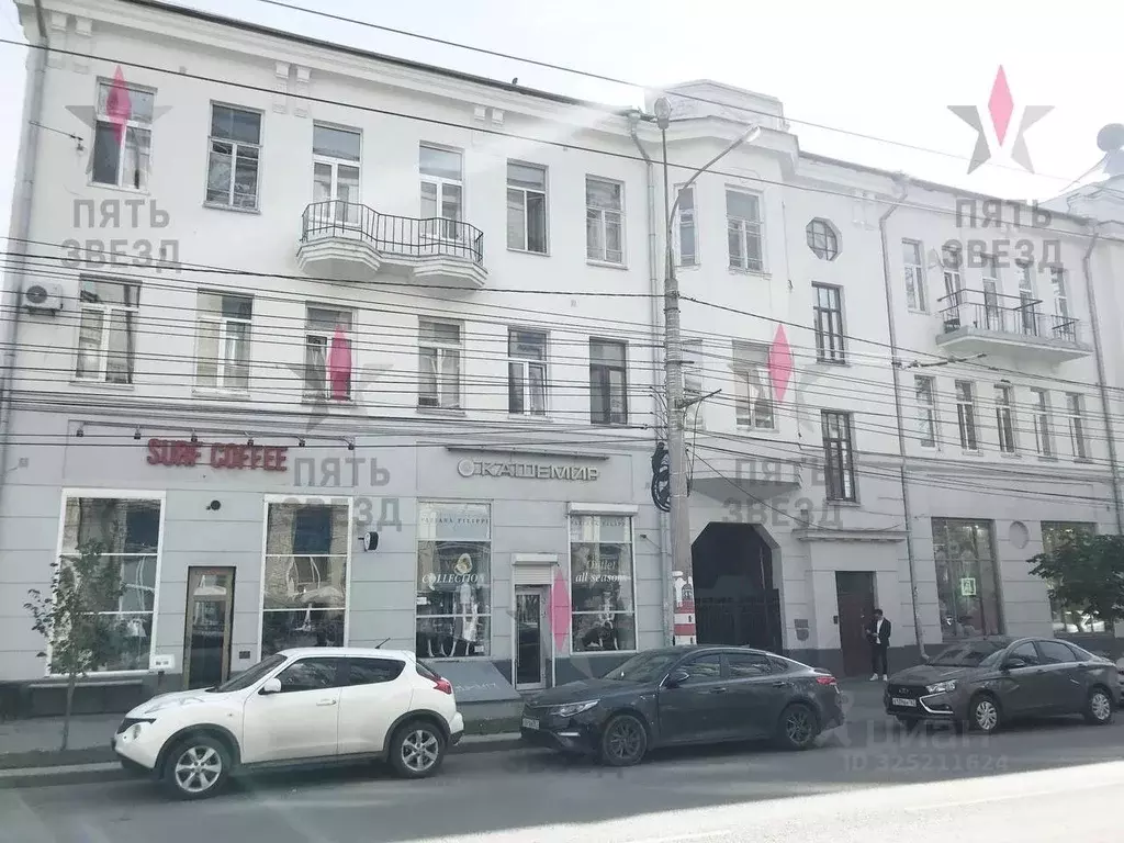 Помещение свободного назначения в Самарская область, Самара ... - Фото 1