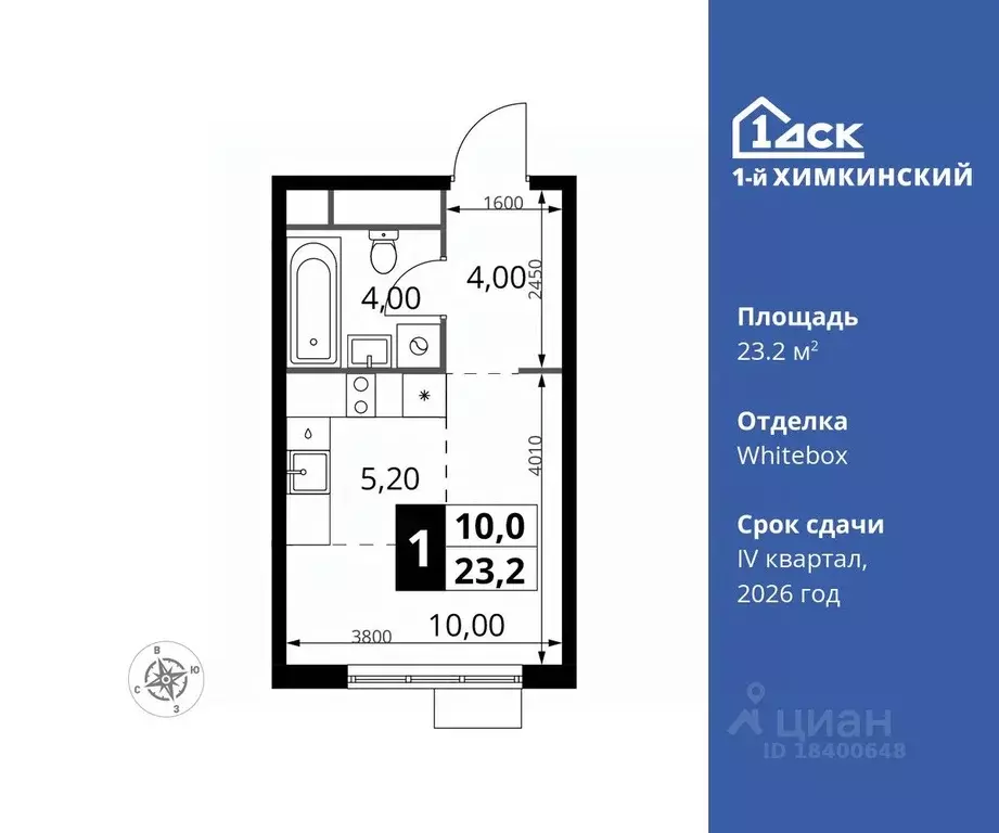 Студия Московская область, Химки Клязьма-Старбеево мкр, Международный ... - Фото 0