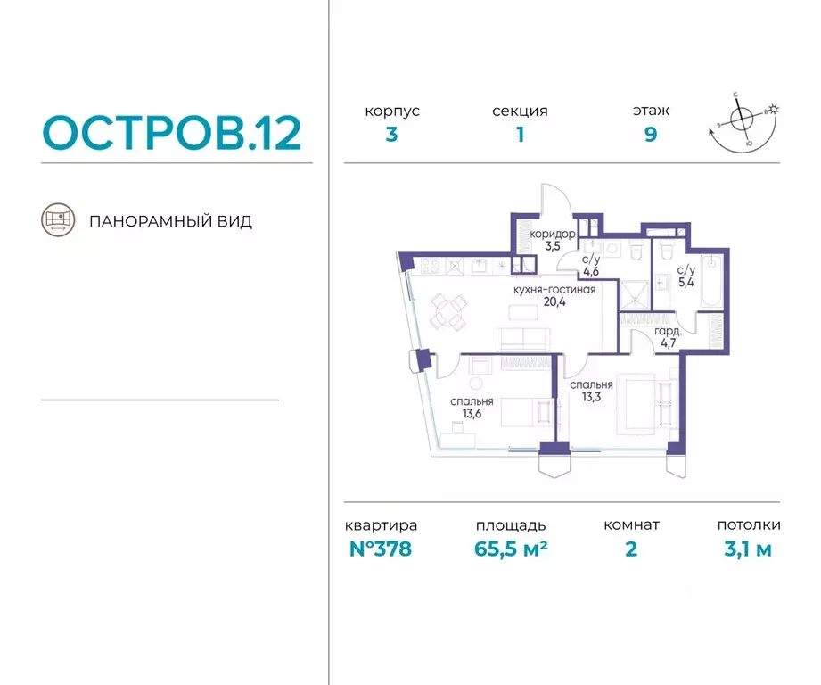 2-к кв. Москва ул. Нижние Мневники, 62Бк1 (65.5 м) - Фото 0