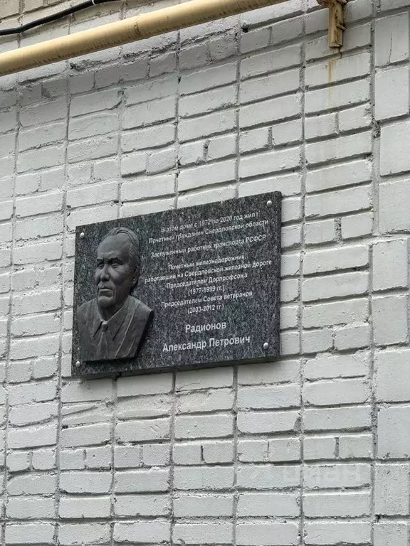 2-к кв. Свердловская область, Екатеринбург Вокзальный жилрайон, ул. ... - Фото 2