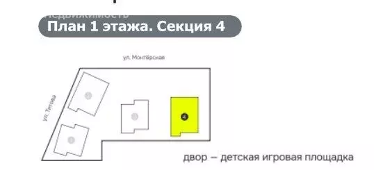 Помещение свободного назначения (149.7 м) - Фото 2