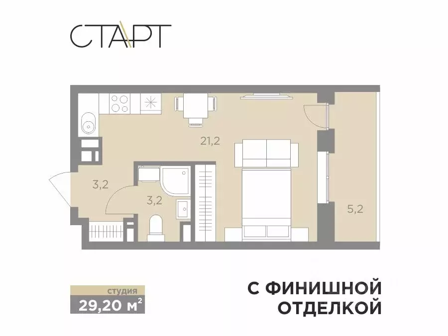 Студия Пермский край, Пермь ул. Сергея Есенина, 22 (29.2 м) - Фото 1