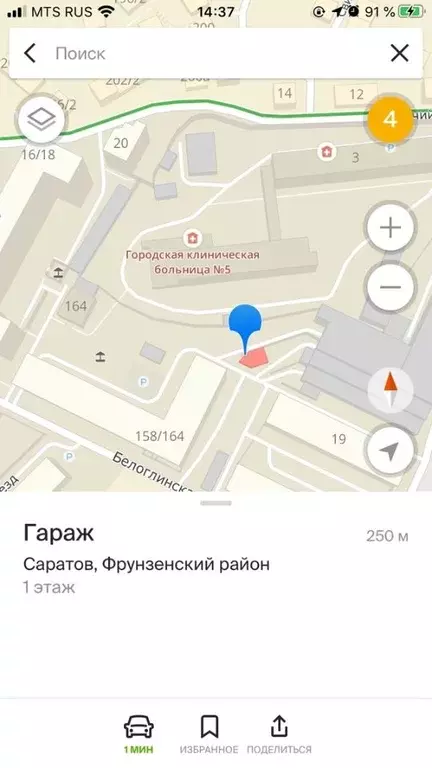 Купить Гараж В Саратове В Фрунзенском Районе