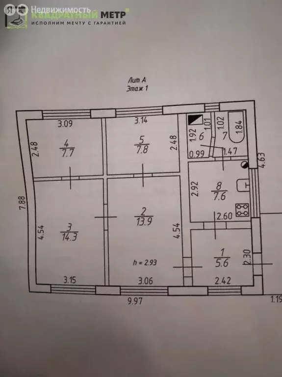 Дом в Михайловск, улица Булкина, 33 (76.5 м) - Фото 2