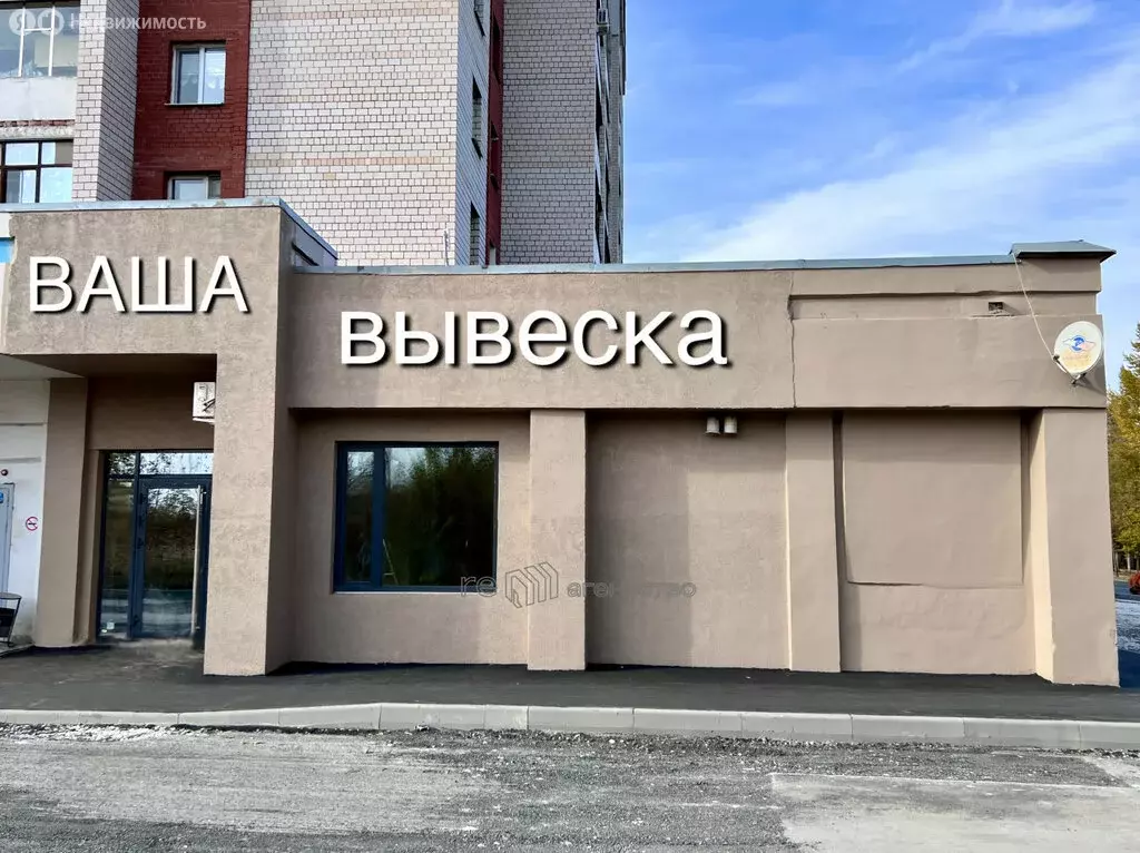 Офис (55 м) - Фото 2