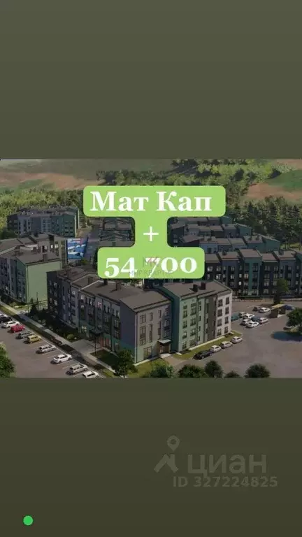 2-к кв. Хакасия, Абакан Нижняя Согра мкр, ул. Буденного, 78 (39.38 м) - Фото 1