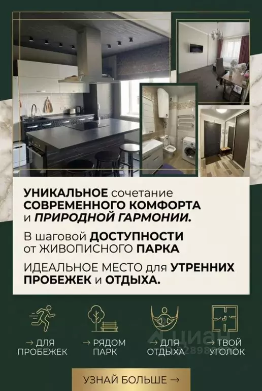 3-к кв. Пермский край, Пермь ул. Желябова, 16 (63.8 м) - Фото 1