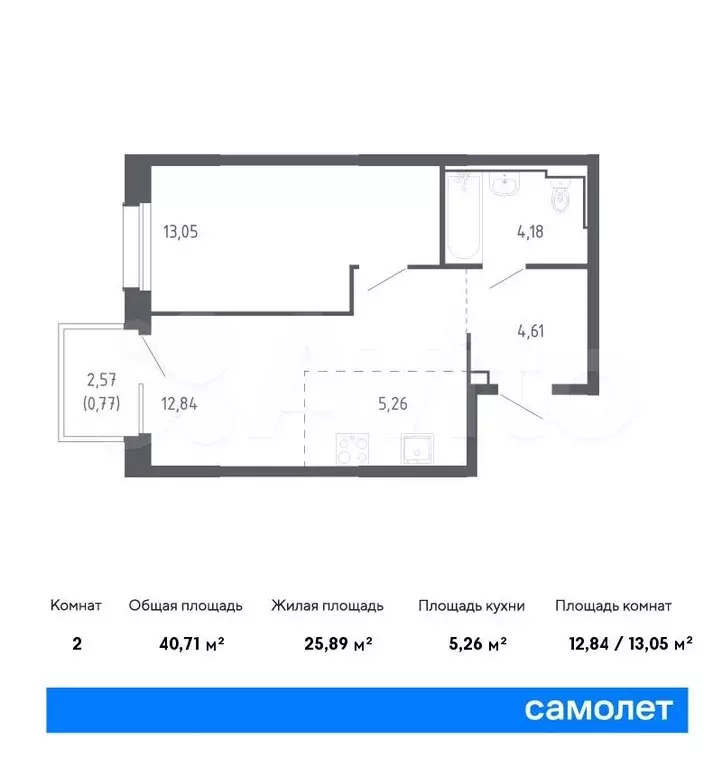 1-к. квартира, 40,7м, 23/24эт. - Фото 0