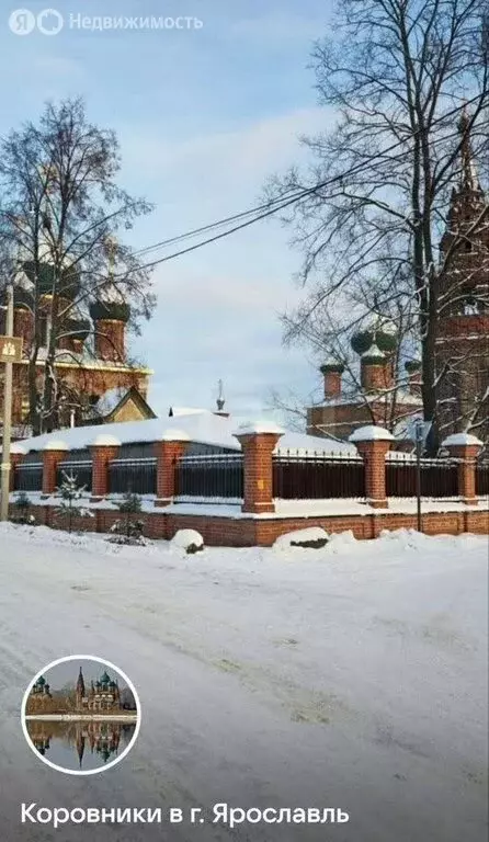 Дом в Ярославль, Кирпичная улица (150 м) - Фото 1