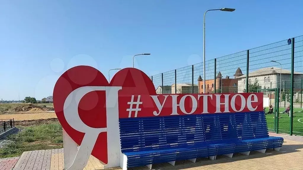 Участок 11,8 сот. (ИЖС) - Фото 0