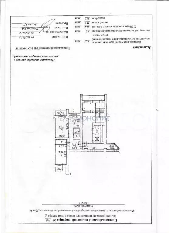 2-к. квартира, 57,4 м, 2/14 эт. - Фото 0