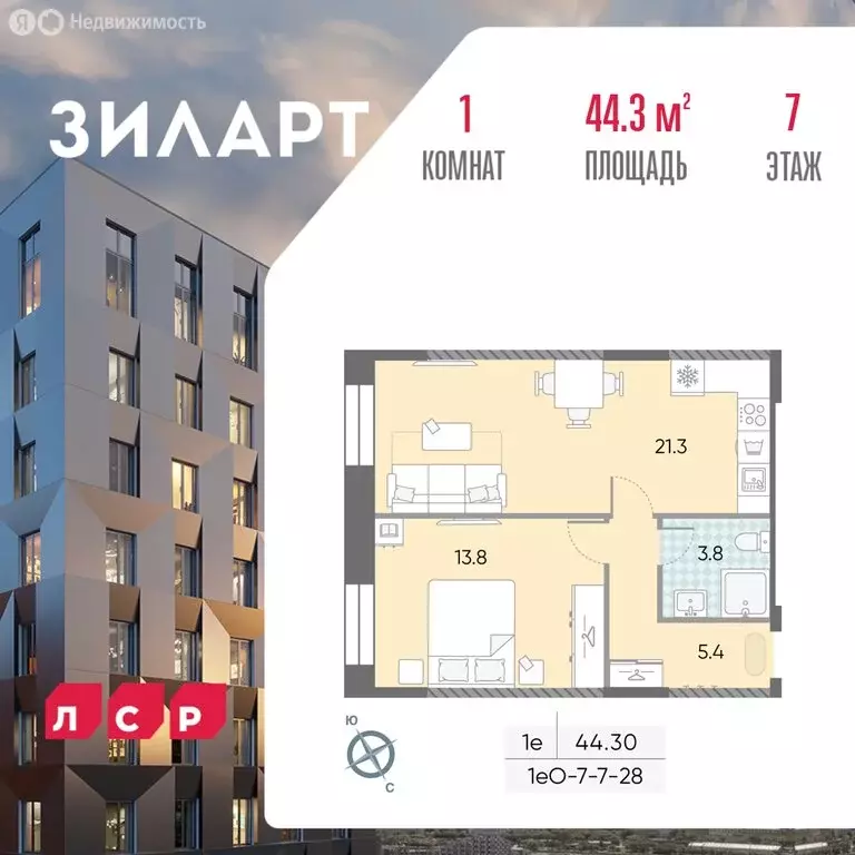 1-комнатная квартира: Москва, бульвар Братьев Весниных (44.3 м) - Фото 0