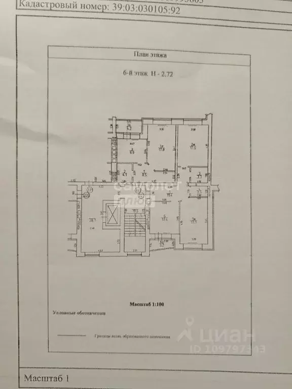 1-к кв. Калининградская область, Гурьевский муниципальный округ, пос. ... - Фото 2