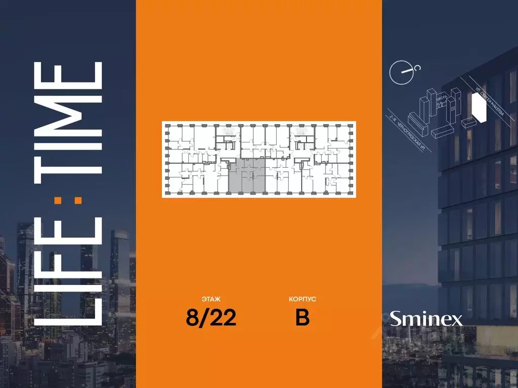 2-к кв. Москва Лайф Тайм жилой комплекс (100.0 м) - Фото 2