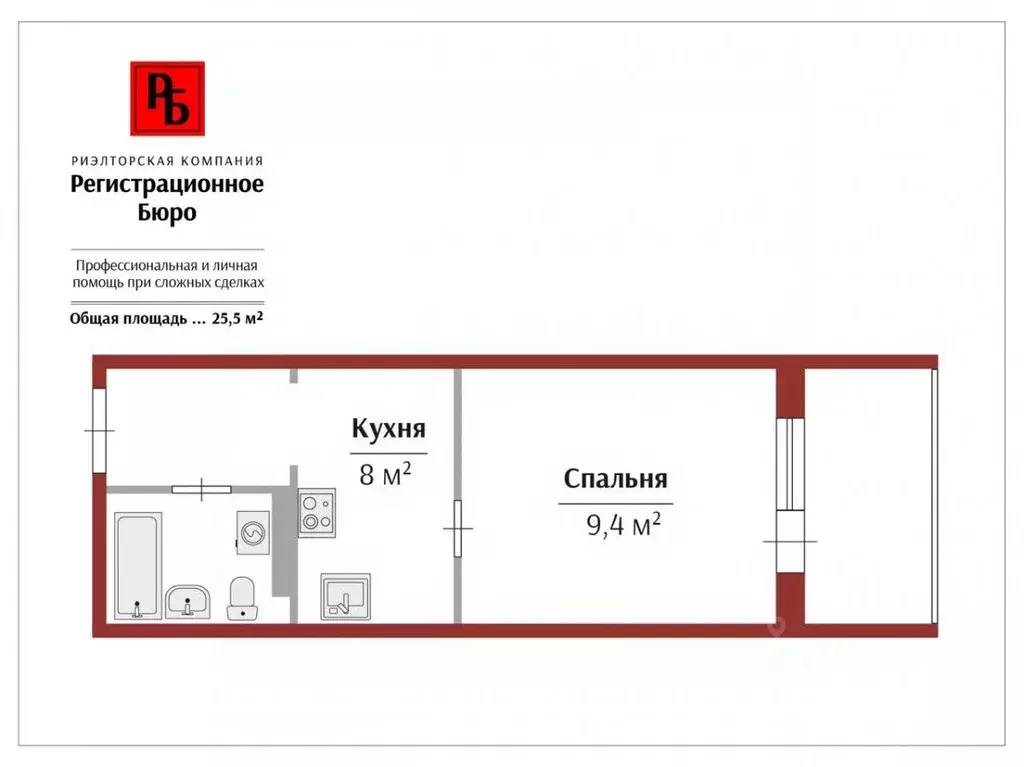 Студия Кировская область, Киров Московская ул., 121к1 (25.5 м) - Фото 0