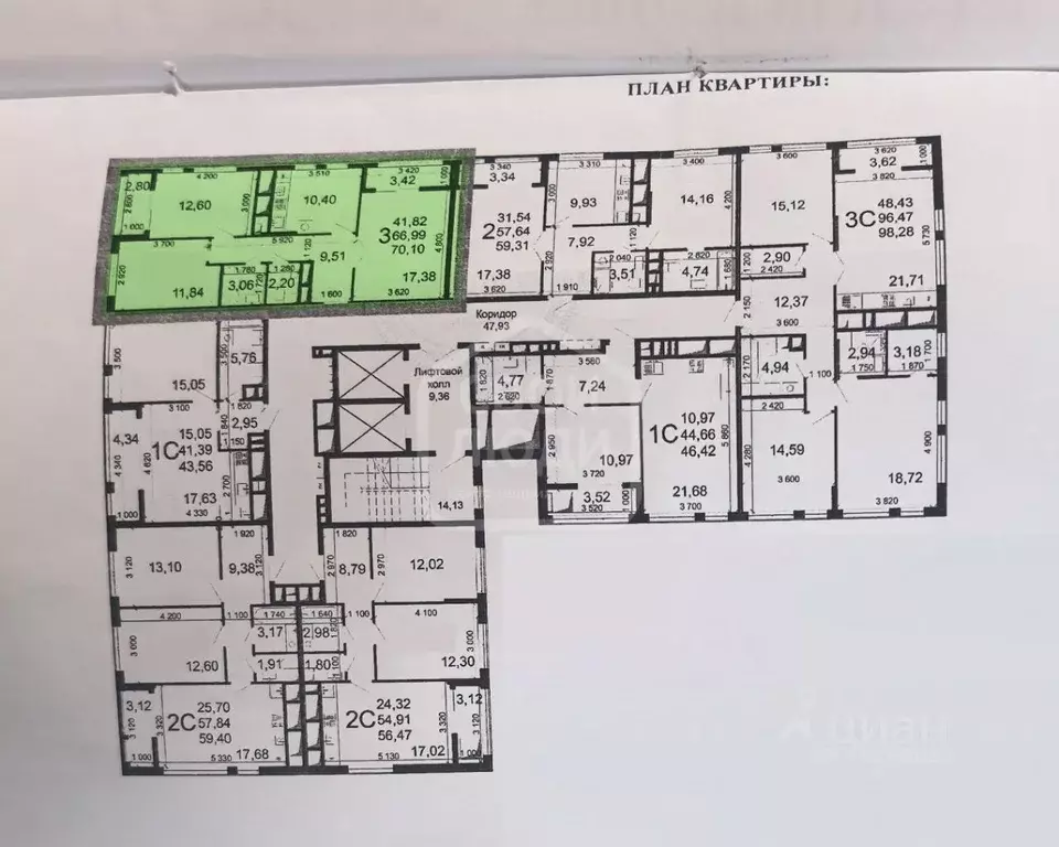 3-к кв. Рязанская область, Рязань ул. Дзержинского, 19 (67.0 м) - Фото 2
