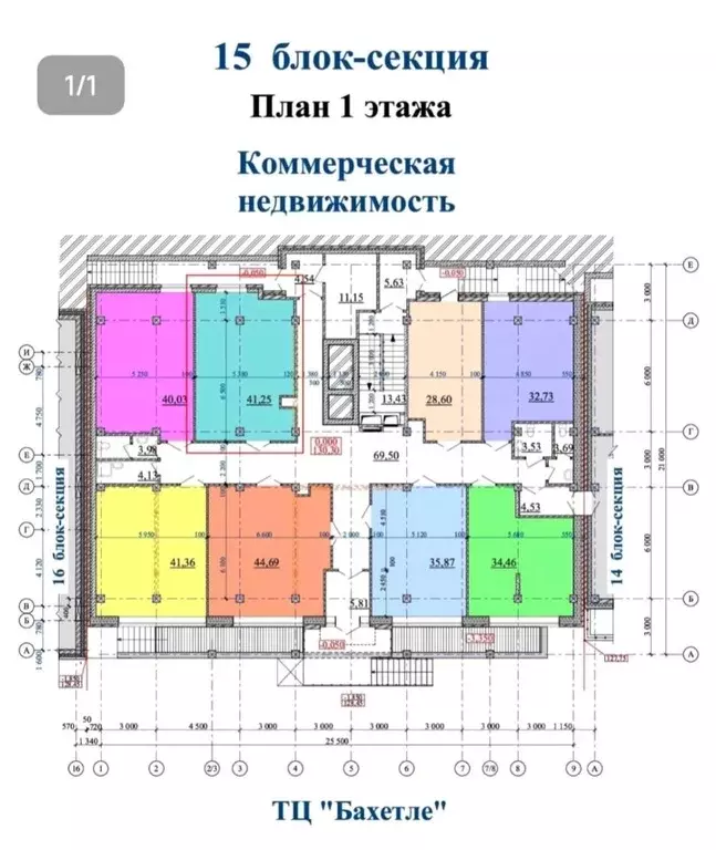 Офис в Новосибирская область, Новосибирск ул. Дуси Ковальчук, 238 (41 ... - Фото 0