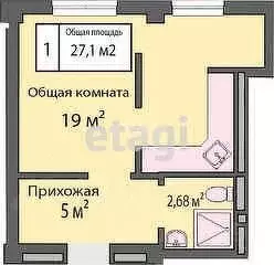 Студия Белгородская область, Белгород ул. Семейная, 7 (26.4 м) - Фото 1