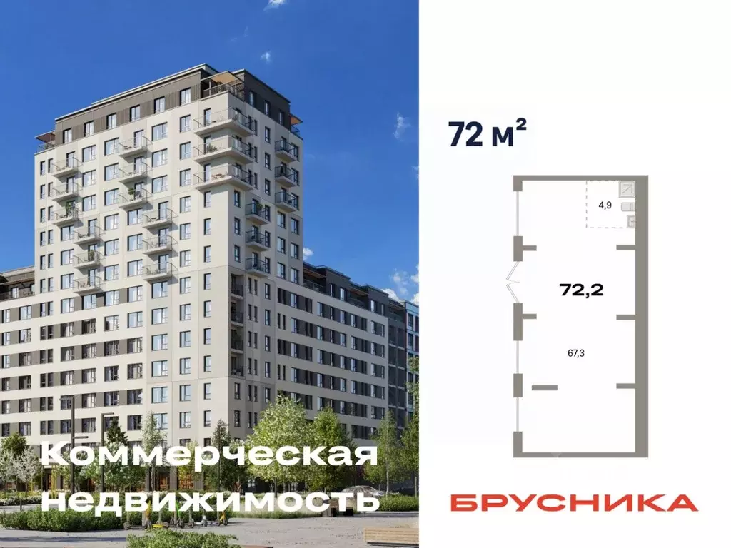 Помещение свободного назначения в Свердловская область, Екатеринбург ... - Фото 1