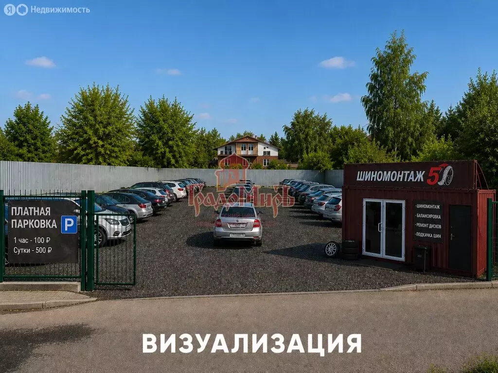 Помещение свободного назначения (20 м) - Фото 1