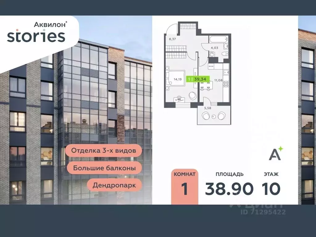 1-к кв. Ленинградская область, Кудрово г. Всеволожский район, ... - Фото 0