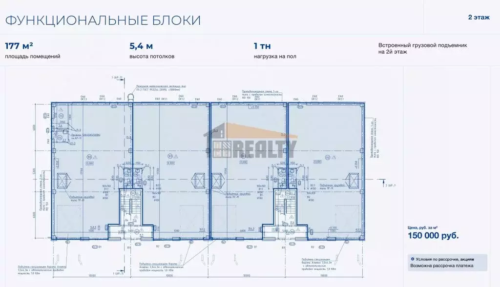 Склад в Московская область, Королев Канальный проезд, 6 (355 м) - Фото 2