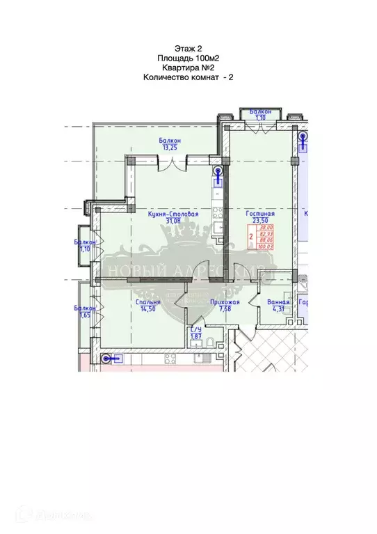 Продаётся 2-к квартира, 100 м - Фото 0