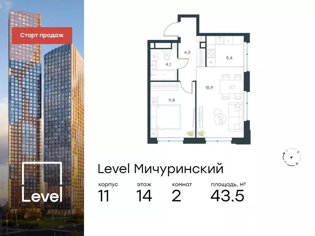 2-к кв. Москва Левел Мичуринский жилой комплекс, к12 (43.5 м) - Фото 0