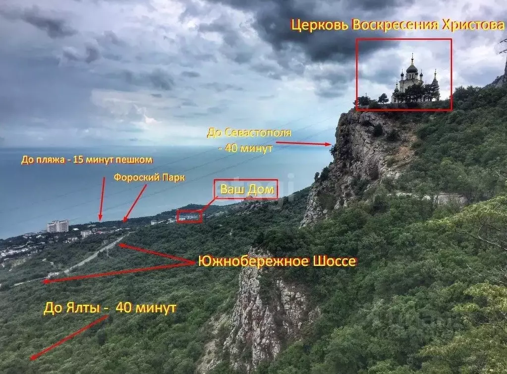 1-к кв. Крым, Ялта муниципальный округ, Форос пгт ул. Северная, 43 ... - Фото 1