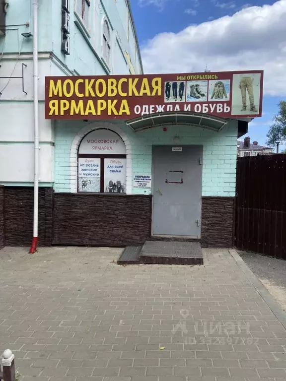 Помещение свободного назначения в Ярославская область, Углич ... - Фото 2