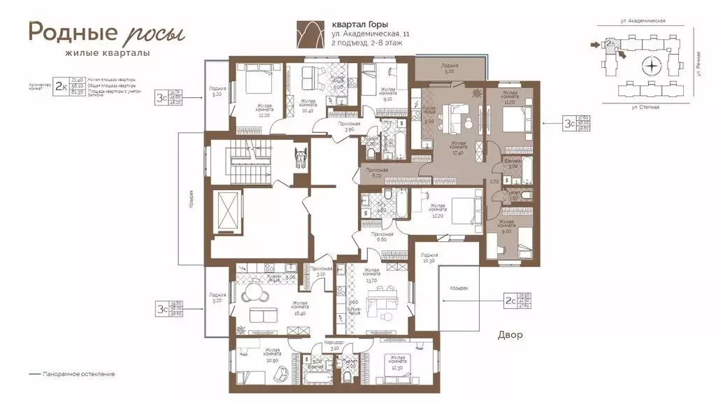 3-комнатная квартира: село Фролы, Академическая улица, 11 (58.6 м) - Фото 2