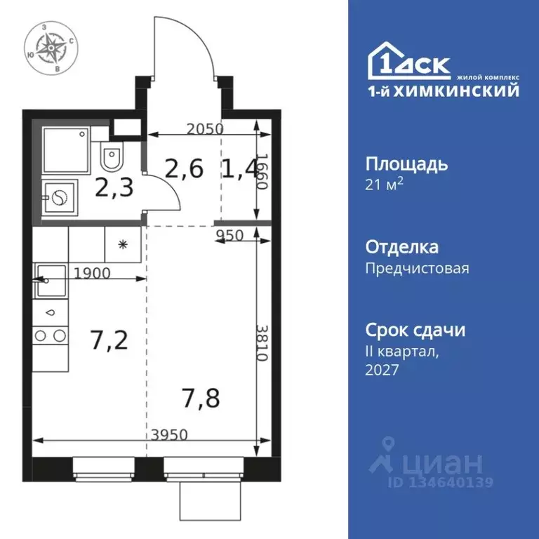 Студия Московская область, Химки Клязьма-Старбеево мкр, Международный ... - Фото 0
