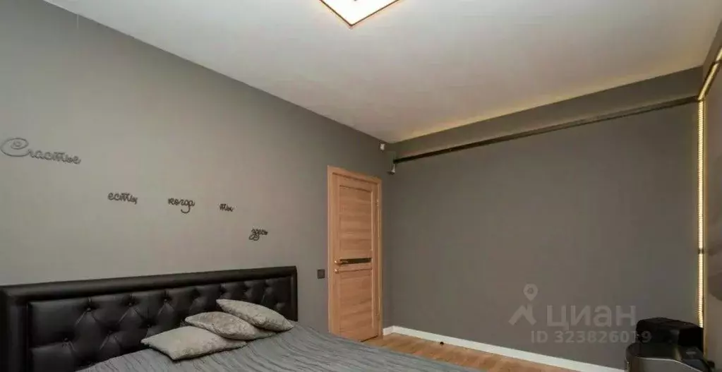 3-к кв. Иркутская область, Иркутск ул. Декабрьских Событий, 107Б (74.3 ... - Фото 1