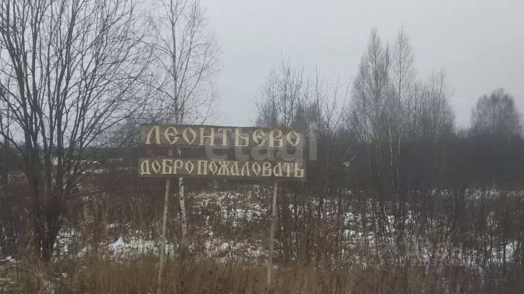 Дом в Костромская область, Судиславский район, Расловское с/пос, д. ... - Фото 0