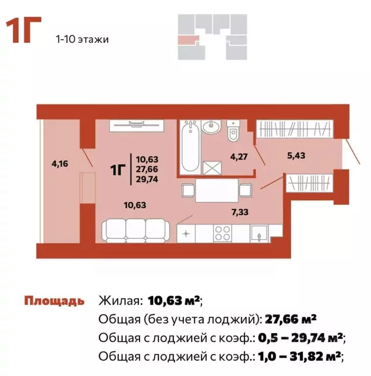 Студия Пензенская область, Пенза ул. Герцена, 28 (29.74 м) - Фото 0