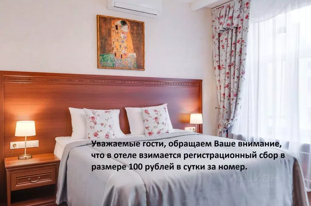 Комната Санкт-Петербург 7-я Красноармейская ул., 5 (23.0 м) - Фото 0