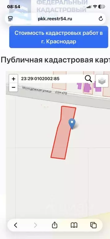 Участок, 15 сот., 0 - Фото 0