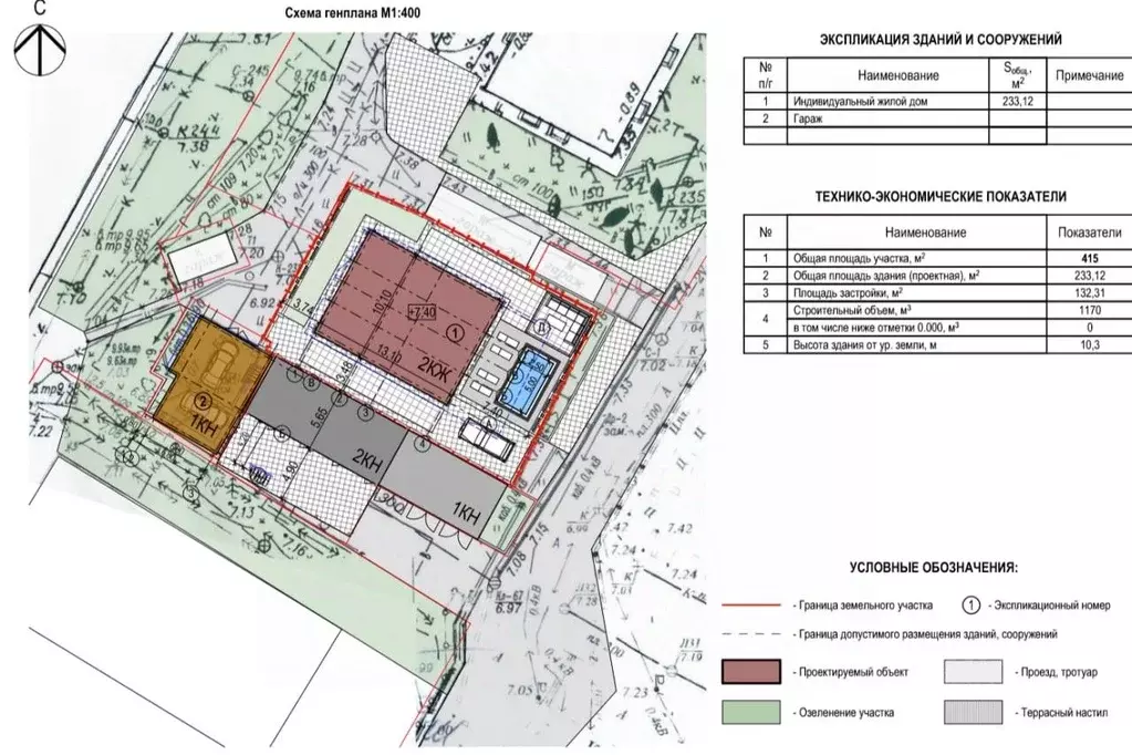 Дом в Краснодарский край, Сочи ул. Гагарина, 7 (233 м) - Фото 2