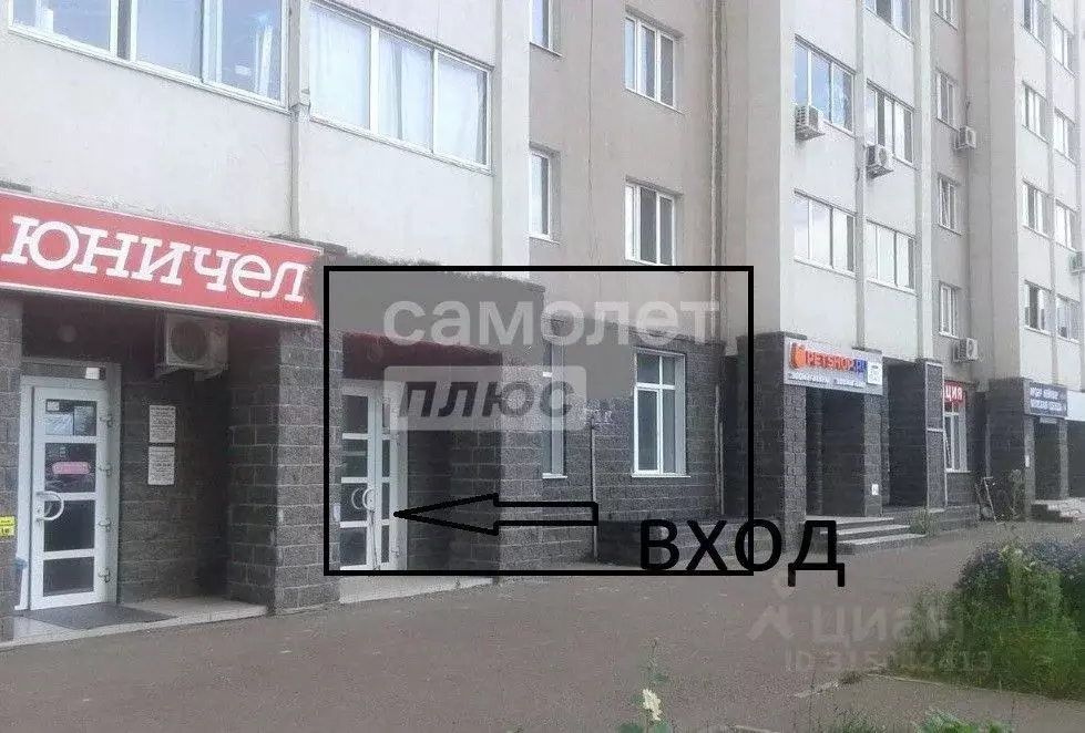 Помещение свободного назначения в Башкортостан, Уфа ул. Юрия Гагарина, ... - Фото 0