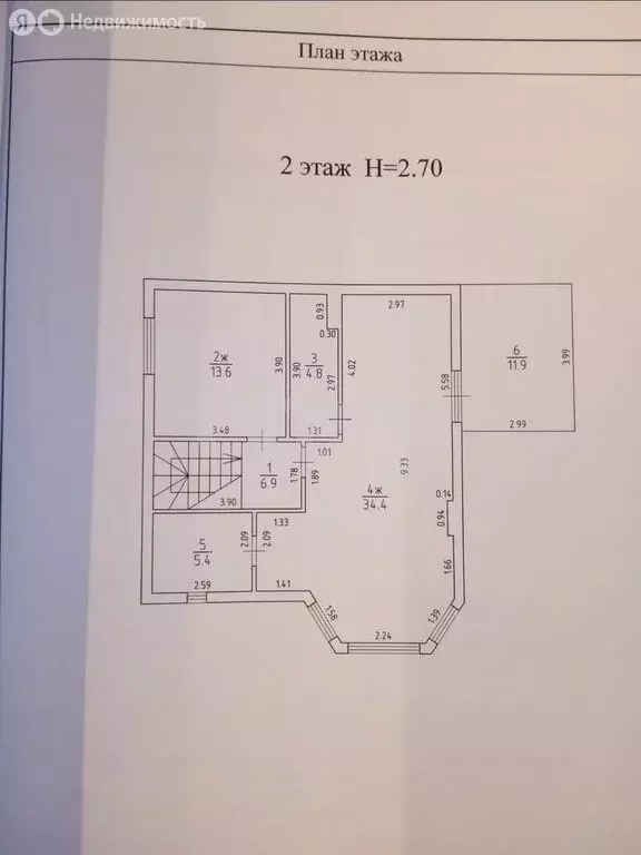 Дом в посёлок Холмогоровка, Венская улица (159.5 м) - Фото 1
