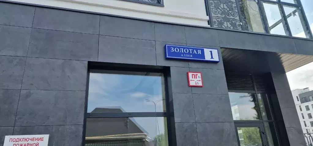 Продаётся 2-к квартира, 51.9 м - Фото 1