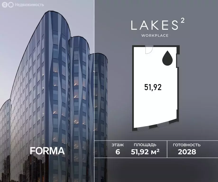 Офис (51.92 м) - Фото 1