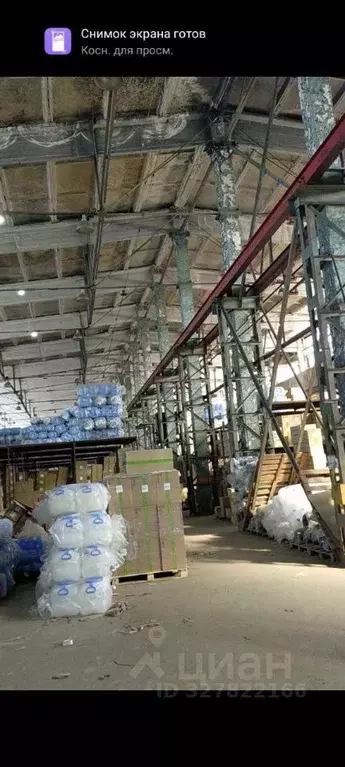 Склад в Ростовская область, Ростов-на-Дону Орская ул., 31 (2600 м) - Фото 1