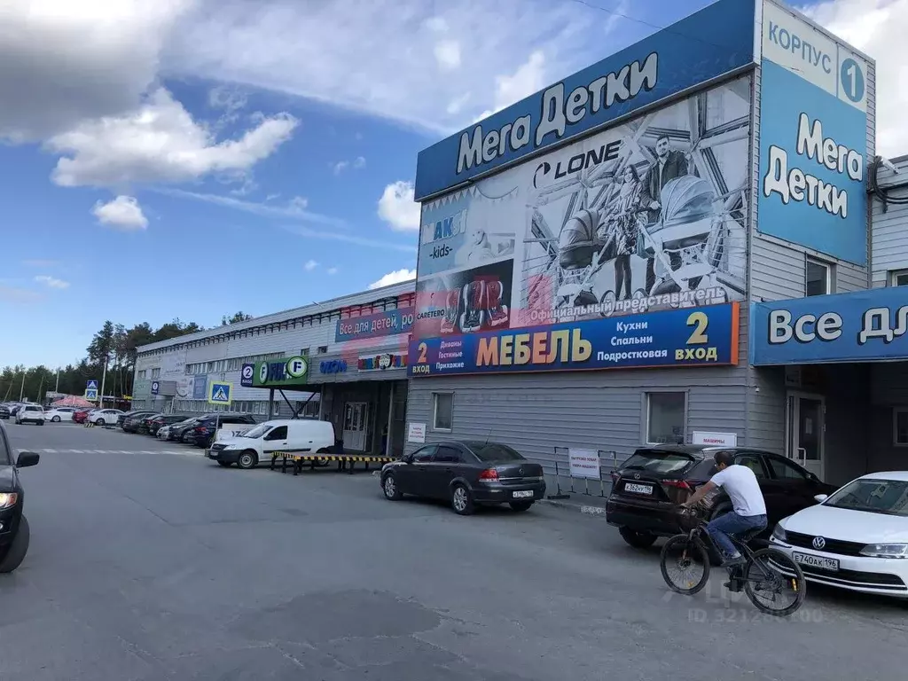 Торговая площадь в Свердловская область, Екатеринбург ул. ... - Фото 1