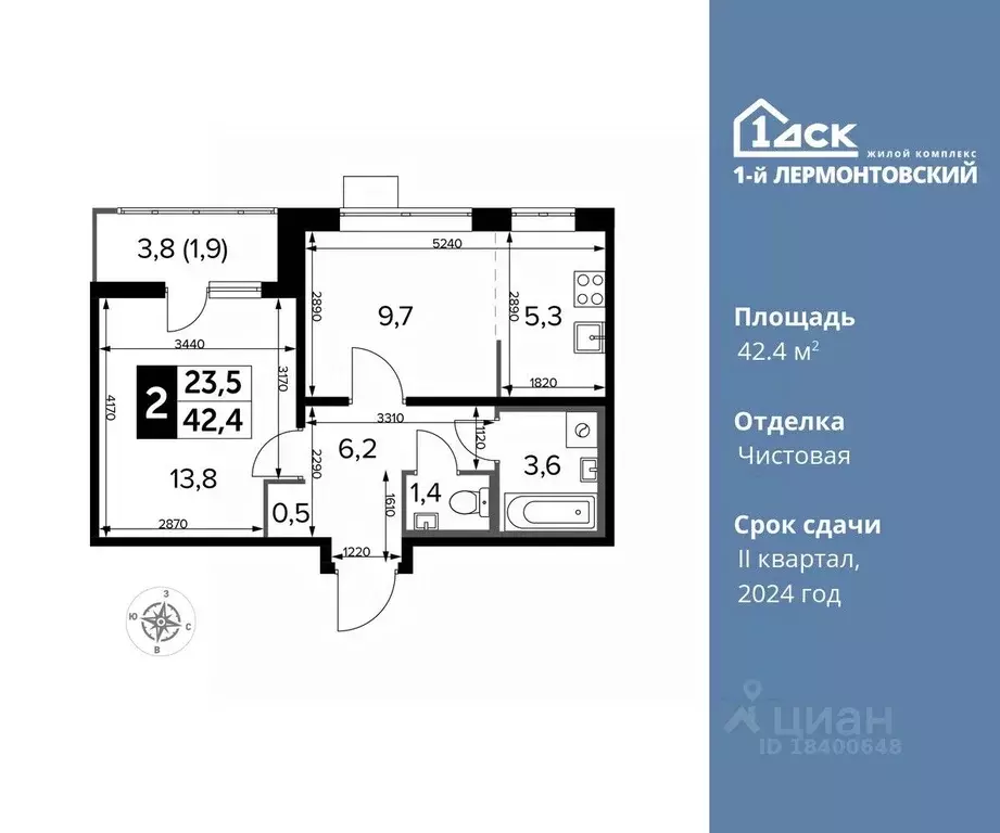 2-к кв. Московская область, Люберцы ул. Рождественская, 12 (42.4 м) - Фото 0