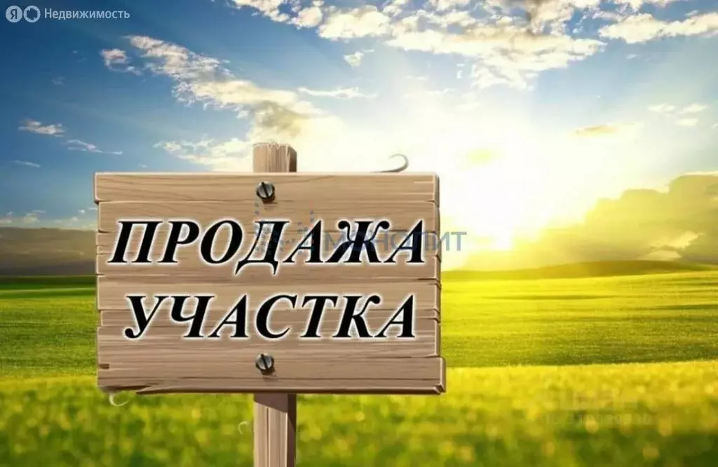 Участок в Кстово, Столбищенская улица (10 м) - Фото 1